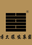 東莞吸塑包裝|東莞吸塑盤|東莞防靜電吸塑|東莞植絨吸塑-東莞市盛源鑫實(shí)業(yè)有限公司